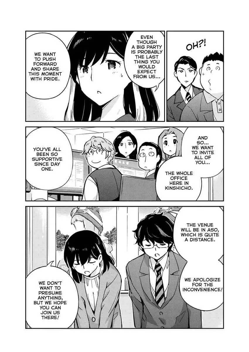 Are You Really Getting Married? Chapter 107 13